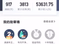 求职面点师或3号司机，人在新加坡