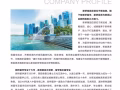  新加坡本土中介 收費低 想找工作的朋友可以來找我！sp wp 都可以 