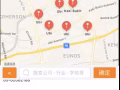 微商 实体店的福音