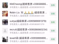 微商 實體店的福音