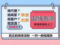 微商 實體店的福音