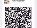 中商超市。乌美水池路购物团欢迎附近人。物流海运别进