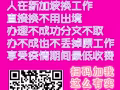 有技術還找不到好的工作  那是你沒有遇到我QQ/微信2682154614
