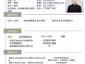 本人音乐学院本科毕业，急需全职工作，教育类或者文员