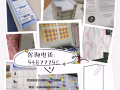 新加坡設計印刷辦公文具商城