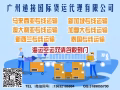 中国集运、合箱打包至新加坡 快递1kg起运
