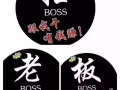 涵美美容會所大量招聘創業美容師和合作夥伴,收入$3000-$8000以上