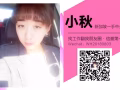 去獅城求職APP強勢上線 無附加費 中介費用低至0元 加V：WH20180803