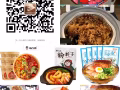 全网最低网红零食/海运拼团 全岛送货
