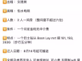 Boon Lay 超大普通房（五房式组屋)