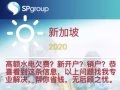 水电问题找我