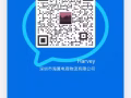 招送貨司機合作