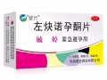 72小时避孕。验孕试纸，49天意外怀孕补救。 87098212