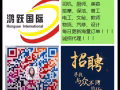 數控銑床QC高級技工，人在中國可接受 薪水3000-4000