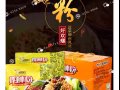 好欢螺螺蛳粉现货,批发+零售 92368808 WX：luosifen-sg