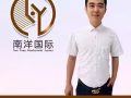 不來看看南洋國際中介－誠信、可靠、安全保障是我們的宗旨