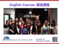 課堂或Live網課，在家就可以參加我們的英語課！