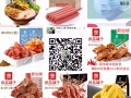中國零食 新加坡免費送貨