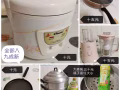 炊具轉賣