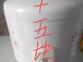 回家轉賣