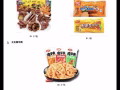 中國小零食便宜賣了，生產日期都是最新的