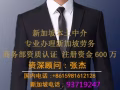   本土中介招聘美容，美甲師待遇好 費用低詳細諮詢微信zj71600