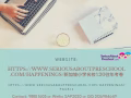 新加坡小学名校 往年考卷 - 全自动‘网卷’