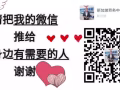 男技術工招聘 數控 木工 焊工 電工 機械等 諮詢/微信xu1214949664