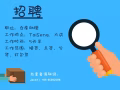 🔥🔥 高薪聘请货仓助理 | 无需经验 | 全职 兼职 | 马上开工 🔥🔥