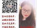 新加坡文员工作  薪资待遇好、工作轻松 选择多  微信；d84662255