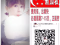 新单！新单！超适合女孩子的好单！还有很多快快Q我吧1