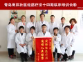 资深的中医理疗师为您服务！