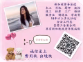 新加坡 正規按摩店，中醫按摩店，（大，小店）看單微信  17743461749