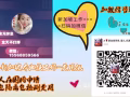 ❤ 新加坡换工作费用低 人在国内包隔离包检测费 加微信咨询451038740