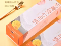 中秋月餅全新加坡最低價9.9一盒八枚！十多種口味、月餅禮盒供您選擇，現貨送貨上門