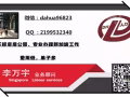 ❤❤❤新加坡大量工作訂單誠信可靠有需要聯繫微信dahua96823