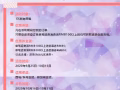 中國專業淘寶 1688 拼多多 京東 代運至新加坡馬來西亞