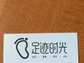 招聘女按摩师