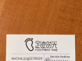 招聘女按摩师