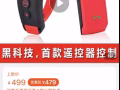 出售最新款全新摩托車頭盔藍牙耳機