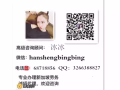 招司机  美容等 高薪职业  有需要加V ：hanshengbingbing