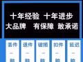 廣州滄海貨運奮戰雙十一，高效率，零錯發，零丟失，我們已準備好了