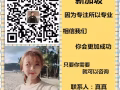 誠聘數控、車床、銑床、磨床費用低辦理快諮詢微信QQ：1687989069