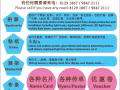 新加坡本地設計印刷公司 提供免費上門測量, 設計／印刷／安裝／一條龍服務