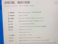 聯想全新筆記本