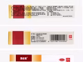 馬應龍痔瘡栓一粒一次，方便衛生，強力消腫，止血生肌 