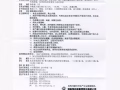马应龙痔疮栓一粒一次，方便卫生，强力消肿，止血生肌 