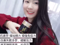瑪咖男人的發動機女人的美容院補腎壯陽增強免疫力抗疲勞改善睡眠質量