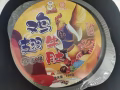 妙相源 方便火鍋 全家福: 鍋牛肚雞翅 
