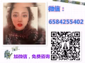 一手單 零收費 各種工種 微信諮詢：6584255402